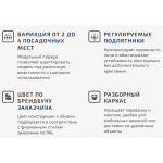 Многоместная секция стульев "ДАЛИ СМ85" для зала ожидания