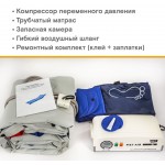 Матрас MET AIR Т-100 c противопролежневой системой 