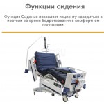Противопролежневая система с микропроцессорным распределением давления МЕТ ROVACARE