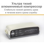 Противопролежневая система переменного давления MET AIR PRO-900
