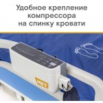 Противопролежневая система переменного давления MET AIR PRO-900