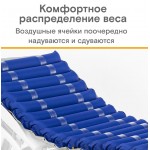 Матрас MET AIR Т-100 c противопролежневой системой 