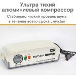 Матрас MET AIR Т-100 c противопролежневой системой 