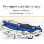 Матрас медицинский MET AIR BRIO противопролежневый 