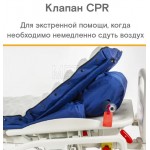 Матрас медицинский MET AIR BRIO противопролежневый 
