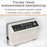 Матрас медицинский MET AIR BRIO противопролежневый 