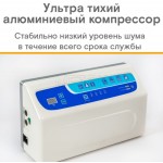 Противопролежневая система переменного давления MET AIR PRO-1000