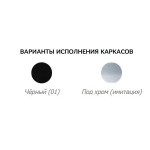 Стул пластиковый нерегулируемый РС 10 Sigma