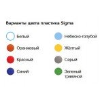 Стул пластиковый нерегулируемый РС 10 Sigma