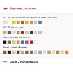 Стол круглый для кафе Д-СТ31/1 на трех опорах