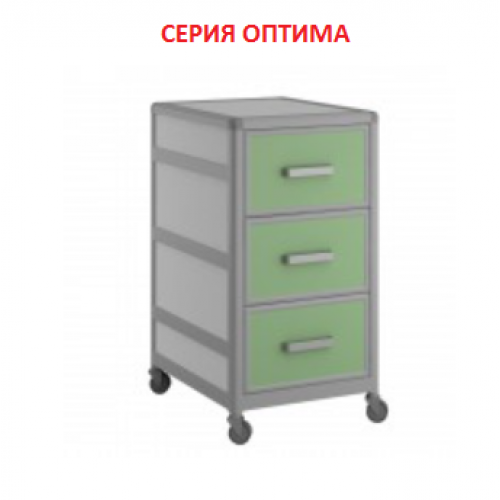 Тумба лабораторная ТЛП.03.00 серия Оптима (три ящика)