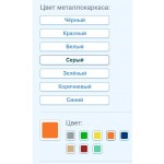 Стул школьный регулируемый «Стендап»