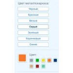 Стул школьный регулируемый «Стендап»