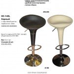 Стул барный HC-148L