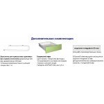 Кушетка медицинская смотровая М111-039