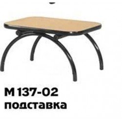 Подставка для массажного стола, мягкий или жесткий вариант М137-02
