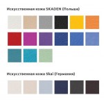 Кресло медицинское многофункциональное МК-022дн-ПЛ-1