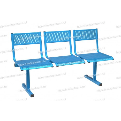 Секция стульев с перфорацией СС-440.81 трехместная разборная
