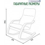 Кресло-качалка деревянное классическое ЭЙР обивка из ткани