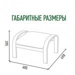Кресло-качалка кожаное на деревянном каркасе Сайма с пуфом