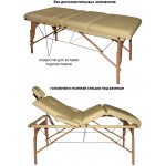 Массажный стол складной деревянный WT008