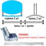 Секция стульев с сидением из пластика М120-02 двухместная
