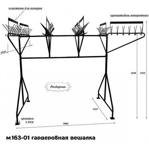 Вешалка напольная  M163-01 для гардероба