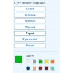 Стул ученический регулируемый «Сигма» с пластиковыми сиденьями,растущий