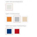 Стол детский регулируемый «ПРЯМОУГОЛЬНИК». Группа роста: 1-3