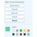 Стул тип Изо модель "Сигма"