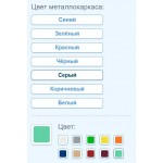 Стул школьный Сигма (растущий)